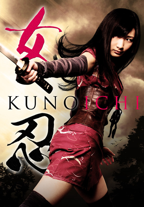 Ninja Kunoichi